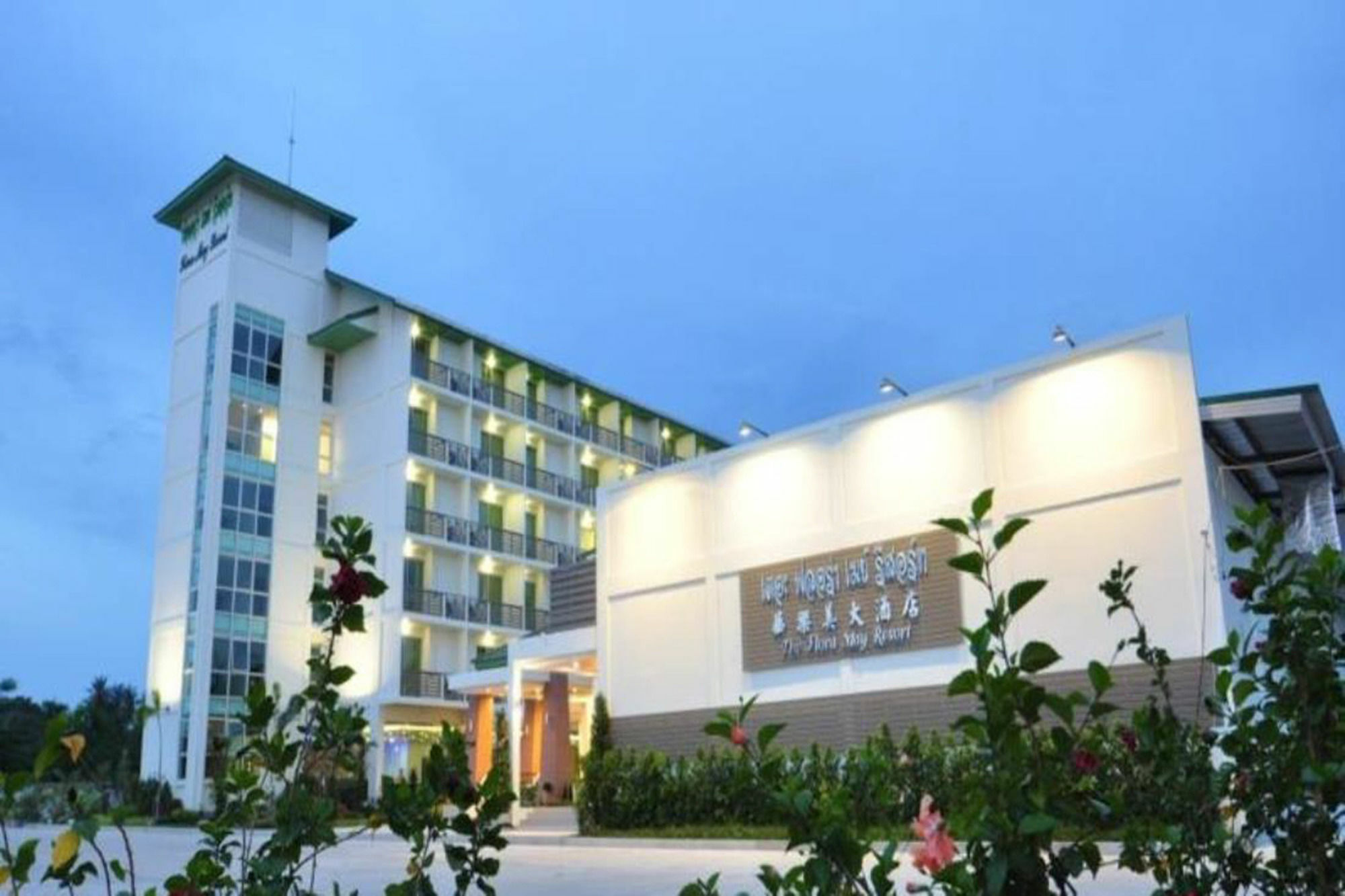 The Flora May Resort Сонгкхла Екстер'єр фото